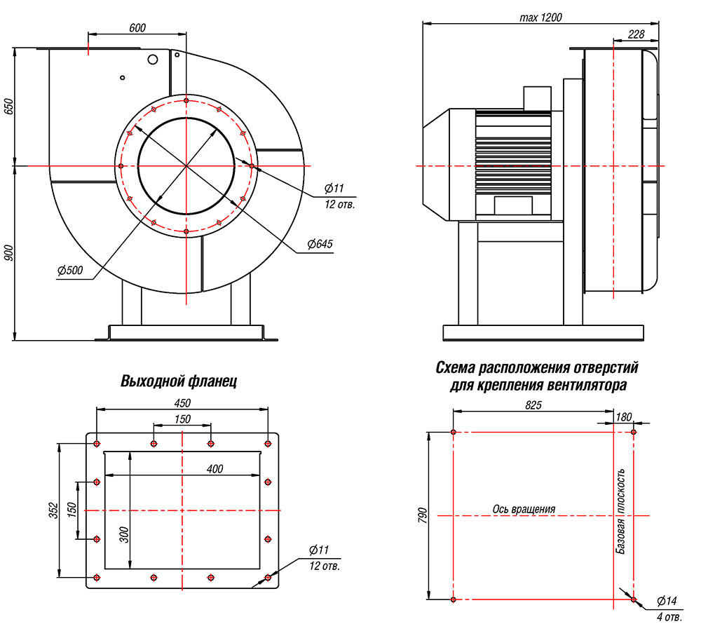 Габаритные и присоединительные размеры радиального вентилятора высокого давления ВР 132-30 №10 